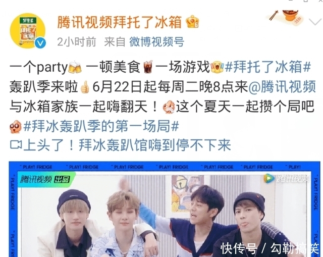 cue|《拜托了7》空降定檔!宣傳不cue何炅趙麗穎,口碑綜藝底氣已足夠