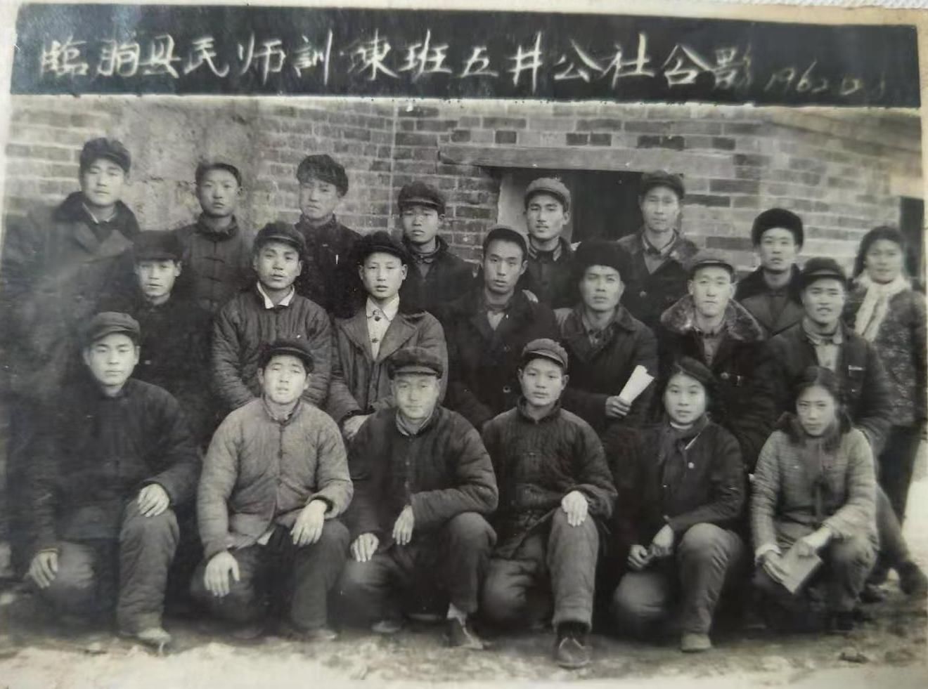 棉裤|临朐六、七十年代的老照片,人们冬天还穿着大棉裤