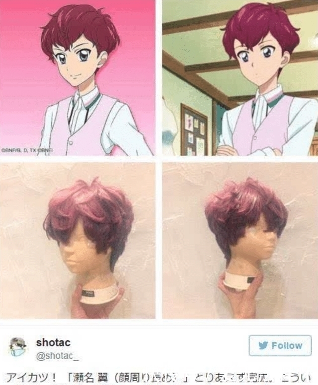 马特|日本动画发型在现实里还原出来了!游戏王的发型太杀马特了!