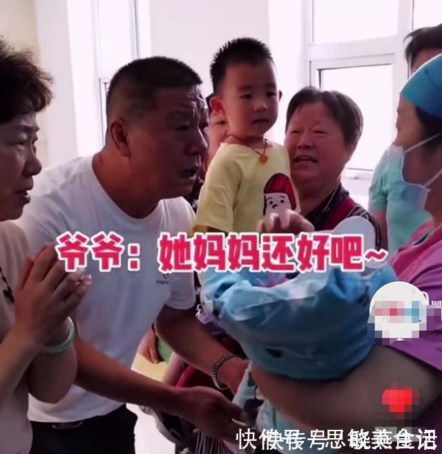 外孩子|二胎孙女顺利出生，产房外孩子爷爷说的话，让众人双手称赞