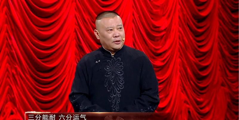 双黄蛋，秦霄贤宋晓峰获《喜剧人7》总冠军，这个破节目就此打住吧！