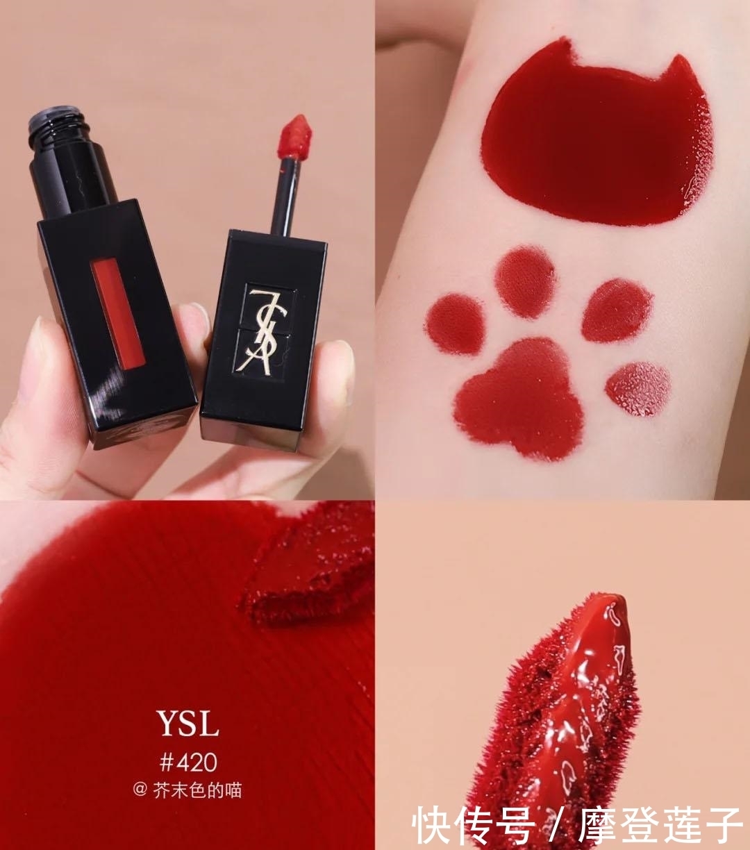 又被YSL掰弯了，这4支“直女斩”色也太美了吧，活该它火