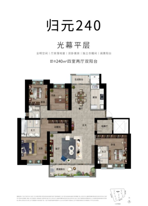远洋东方境世界观|改善必看!临近4号线地铁盘卖出新花样