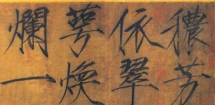 宋徽宗:本是凡间一雅士,奈何生在帝王家