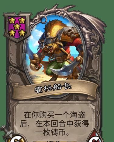 垫底|【炉石传说】咸鱼翻身！JK“万年垫底”秒变“版本之子”！