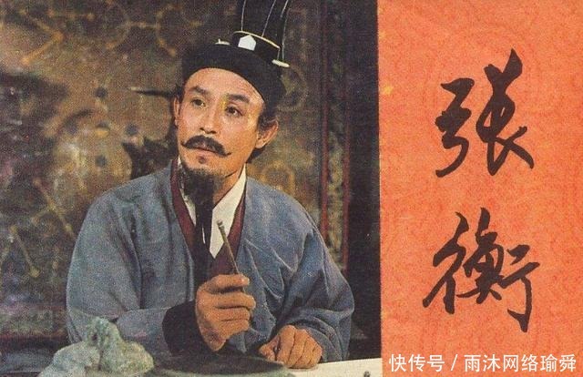 原理|张衡发明一种“木车”,原理并不复杂,各朝皇帝却拿它当宝贝