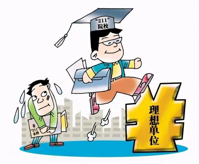 郑州大学|211录取率谁最低？结果一般人学不到，不是河南河北，而是这个省份