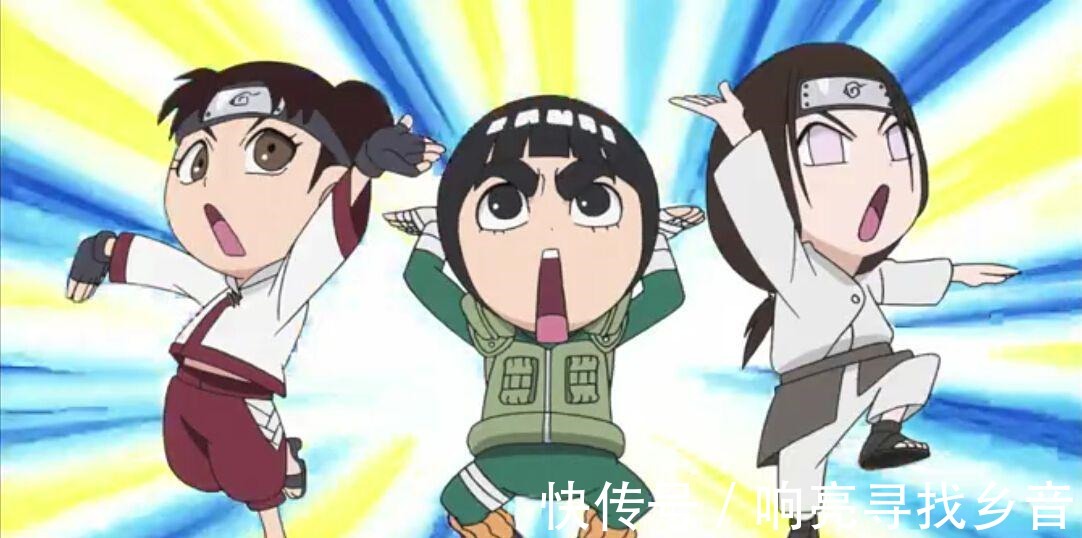 卡鲁伊|博人传李洛克的老婆终于实锤了,和大家想的一样,就是天天!