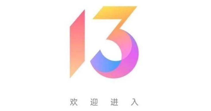 miui|小米12系列+MIUI13，信息全剧透，月底来临