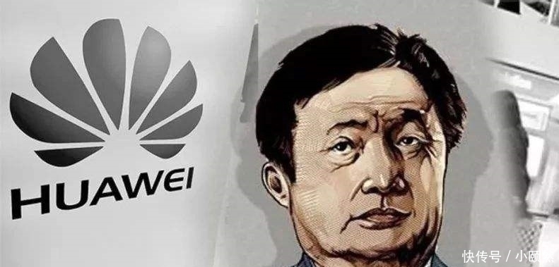 印刷电路板|任正非首谈华为鸿蒙系统,法国媒体任正非将改变历史