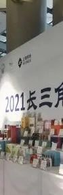 桂花鸭@长三角top100特色伴手礼，有你的最爱吗？