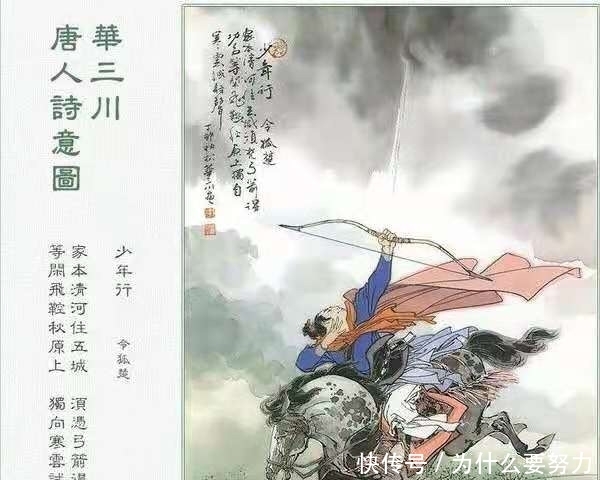 朋友|詩豪刘禹锡是朋友,詩坛鬼才李商隐是其幕佐的牛人