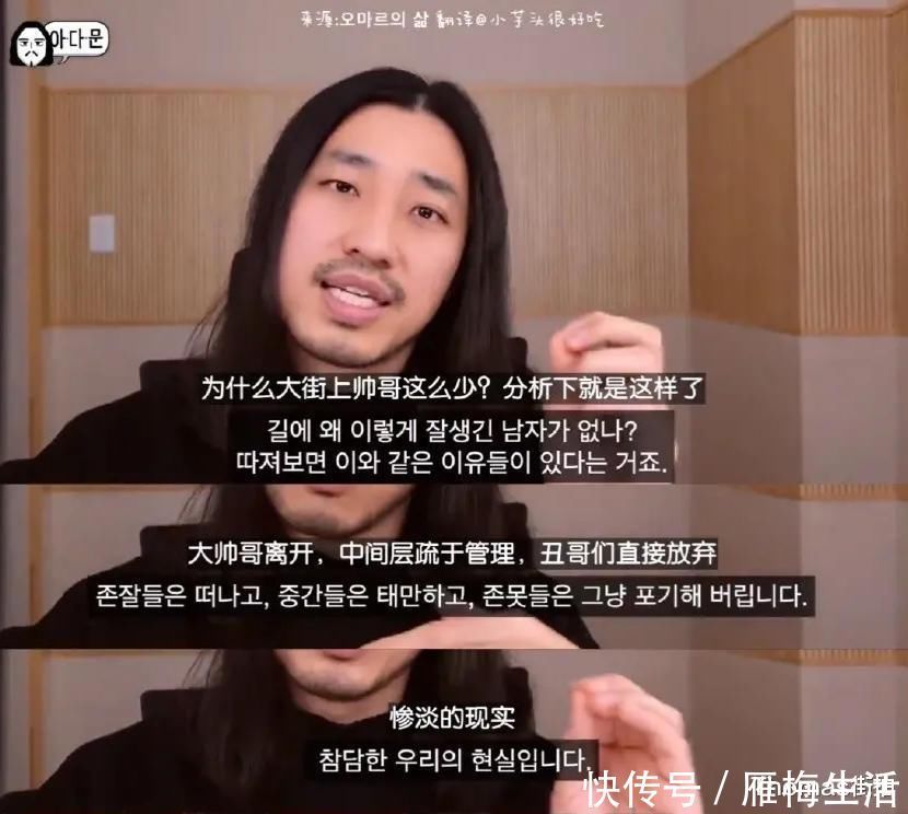 真相|街上高颜值男女比例严重失衡，真实或错觉？这位长发哥说出了真相