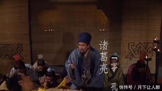 传说|诸葛亮的军事才能究竟如何用兵如神是传说，刘备临死前给出答案