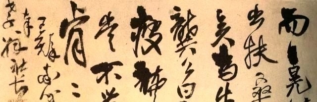 怪诞&获国展最高奖的书法作品,被指“怪诞”:没有比它更丑的了!