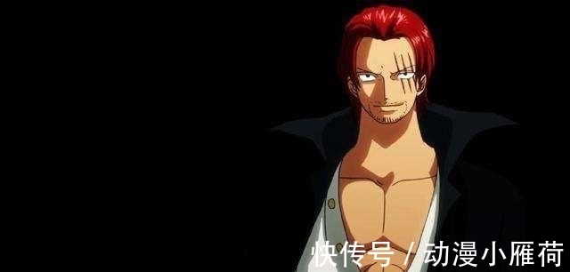 岳不群|海贼王: 红发黑化或已成为定局?