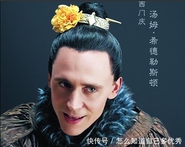 姑妈|媒婆竞争也疯狂,西门庆娶亲发横财