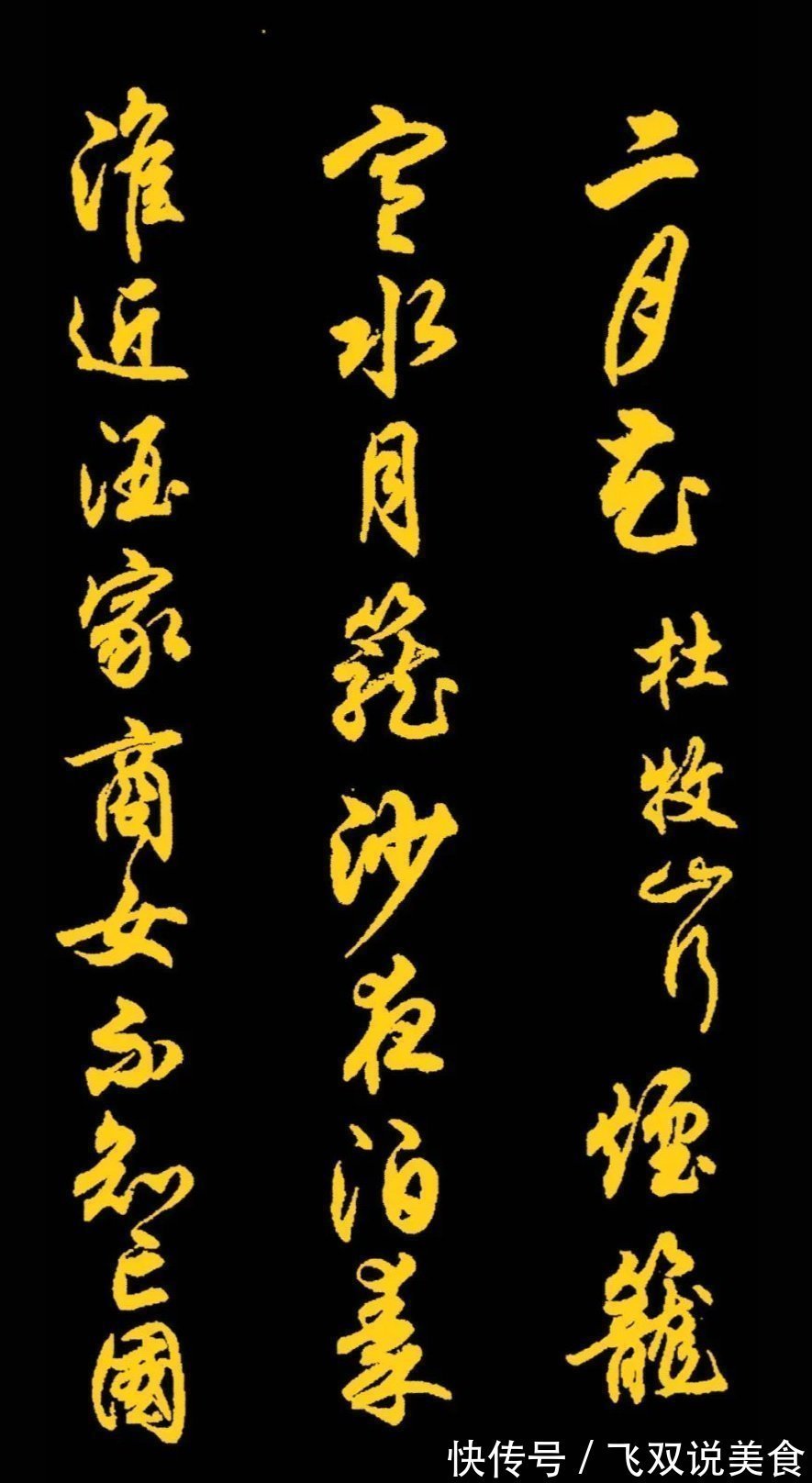 三字经!任政先生的45幅行书真迹展,被誉“行楷第一帖”