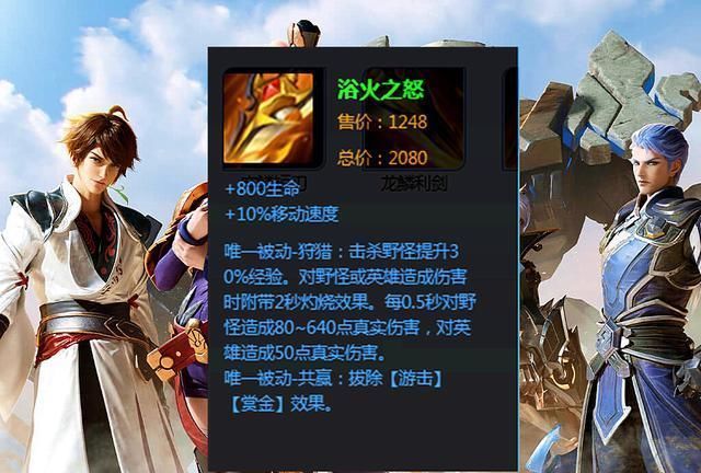 反伤刺甲|王者荣耀太可怕了黄刀、永夜加反甲,坦克都开始秒人了