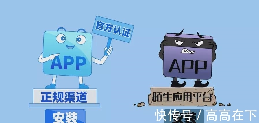 干货|事关个人信息保护！这些干货必须知道