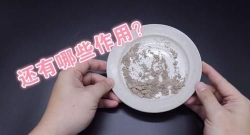  蚊香|蚊香灰有什么用？直接倒掉可惜了