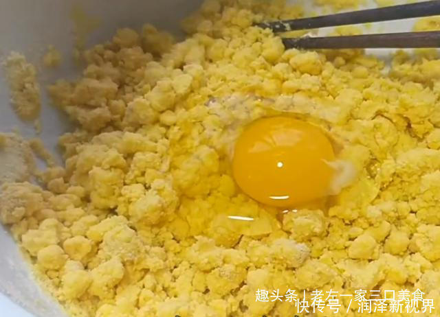 玉米面是宝，教你秘制新吃法，不蒸不煮不炸，出锅全家流口水，香