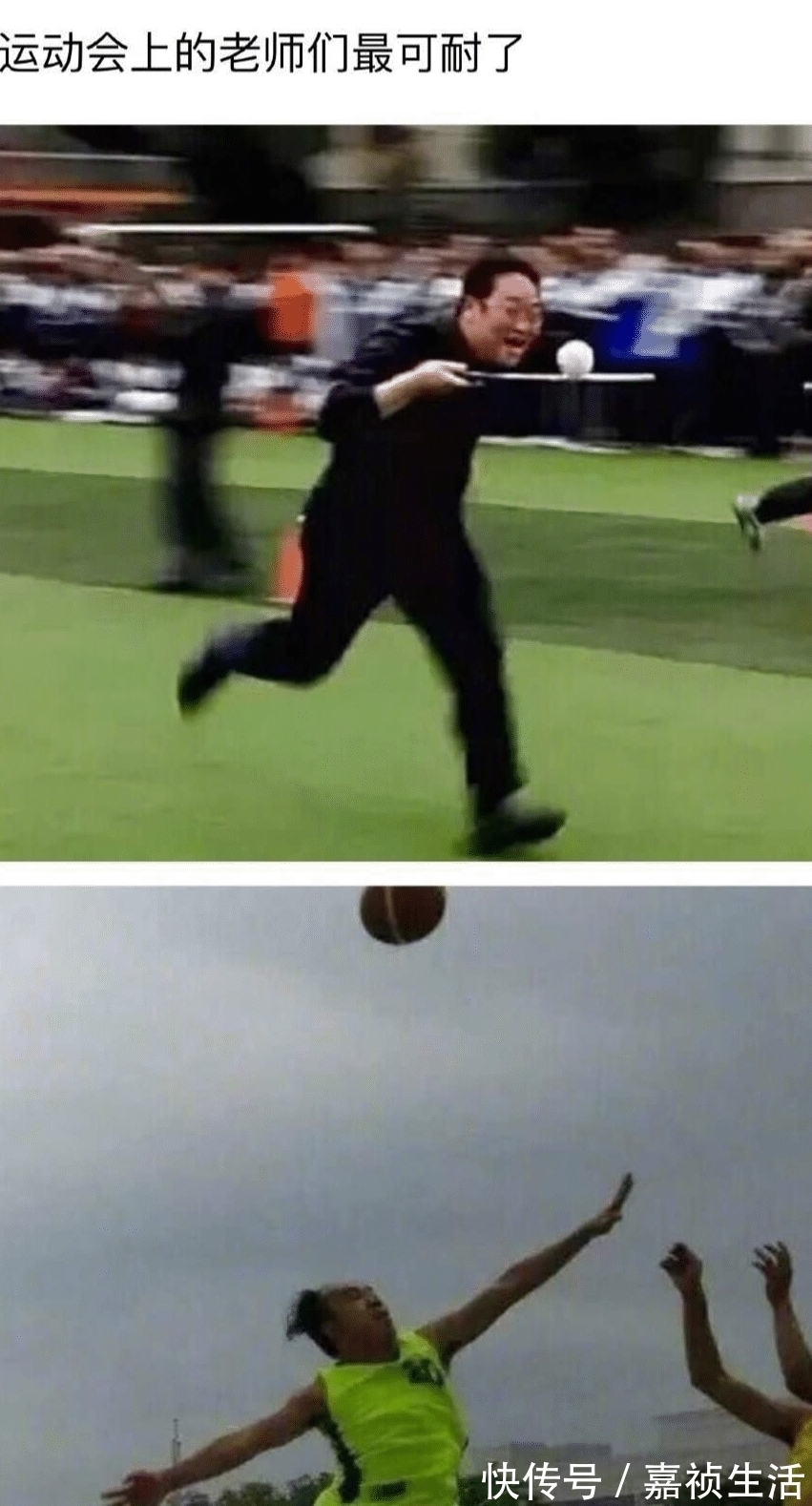 |那些年冒死偷拍的老师搞笑照片,毕业了才敢发出来哈哈哈哈