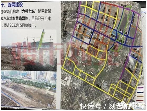 轩兴四路|房企“哄抢”大东望花板块，这次轩兴四路北-2地块会入哪家