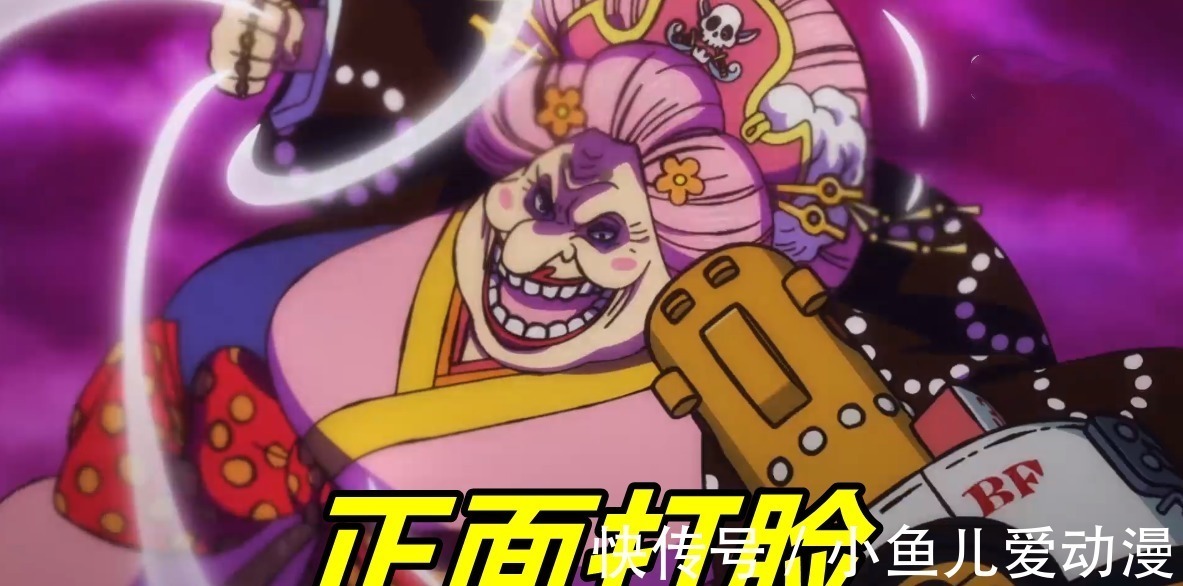 四皇|海贼王:43亿大妈被“打脸”,乔巴迎战四皇,100悬赏金最牛之人