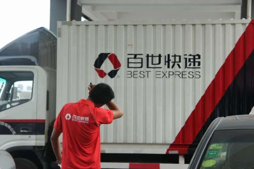 百世集团|倒闭、并购、烧钱，快递行业激战2021