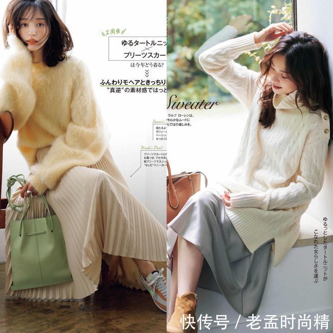 温暖早春穿什么?在日杂里找搭配灵感,时髦好看又实用