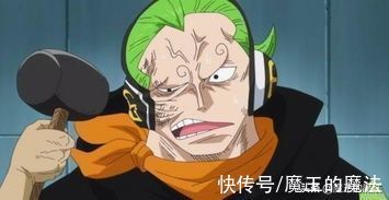 山治|海贼王:山治失败品标签无法去除,伽治沉默不语,索拉知道原因