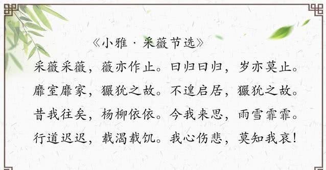 取名|别给孩子取名叫“雨霏”了!读了原诗,才明白有多不合适