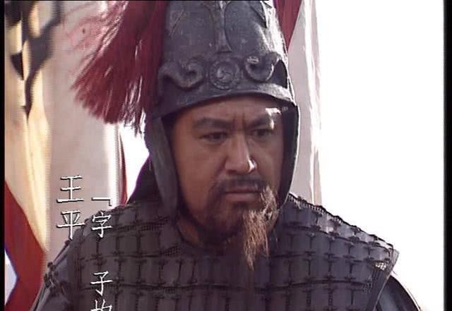 王平|喜欢王平而不喜欢魏延,诸葛亮的用人之道造成蜀汉的灭亡