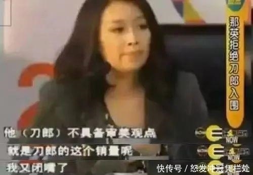 孙茜 杨紫被那英怼假单纯、张小斐被逼哭：倚老卖老的明星，真欺负人