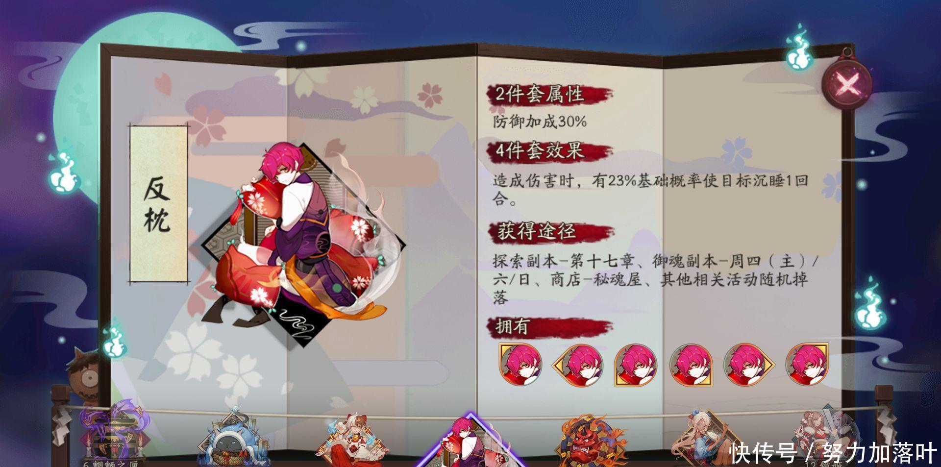 伤害|阴阳师曾经没用的御魂,配合式神特性拉满,最后一个伤害无敌!