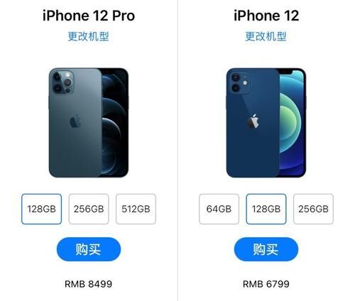 纠结|iPhone 12系列挑花了眼？不纠结带你轻松选择