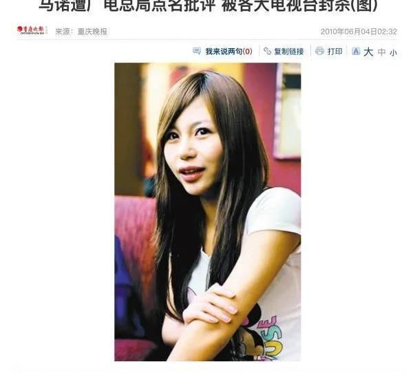 广电总局|“宁坐宝马哭,不坐单车笑”非诚勿扰马诺故事远比你想象的更恶劣