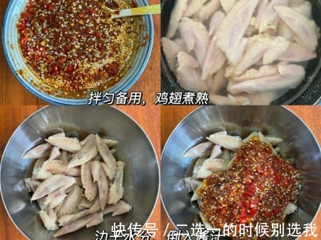 香哭的蒜香鸡翅尖,跟小吃摊阿姨要来的配方
