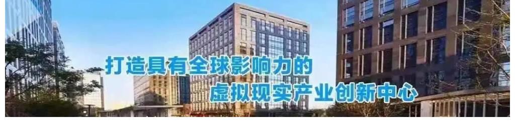 石景山园企业联手湖南卫视 数字美少女主持人C位出道!