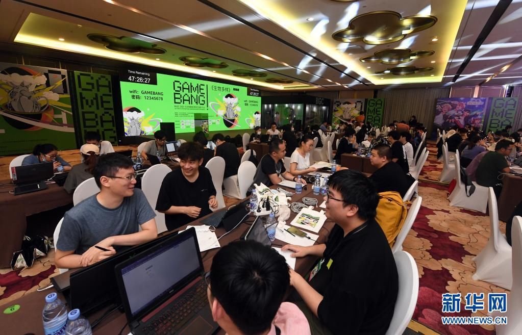 大会|2021北京国际游戏创新大会创作大赛开赛