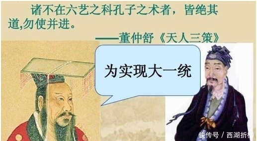 从《儒林列传》看文化兴衰对国家发展的重要性及董仲舒的历史贡献
