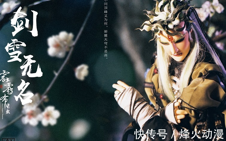 电视剧版@《魔道祖师》抄袭霹雳布袋戏?鉴抄调色盘太离谱,别再抹黑墨香了