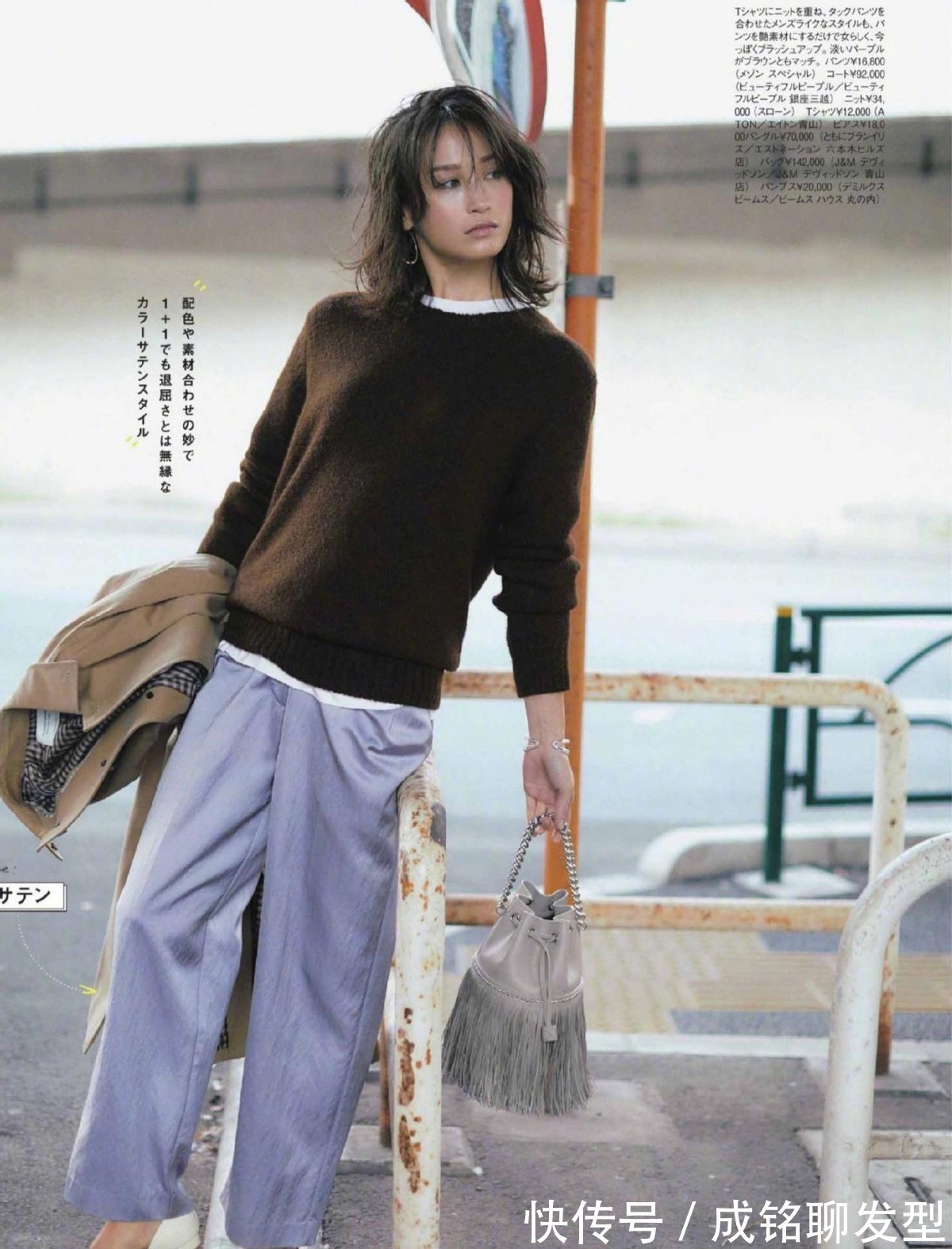 女人|女人过了四十岁，要避开这三个穿衣误区，容易拉低档次还影响气质