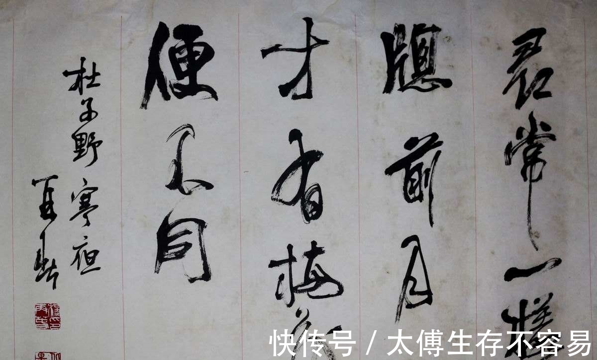 书法家#当年参与创办了中书协,如今无一席之地,书法被人说是江湖体