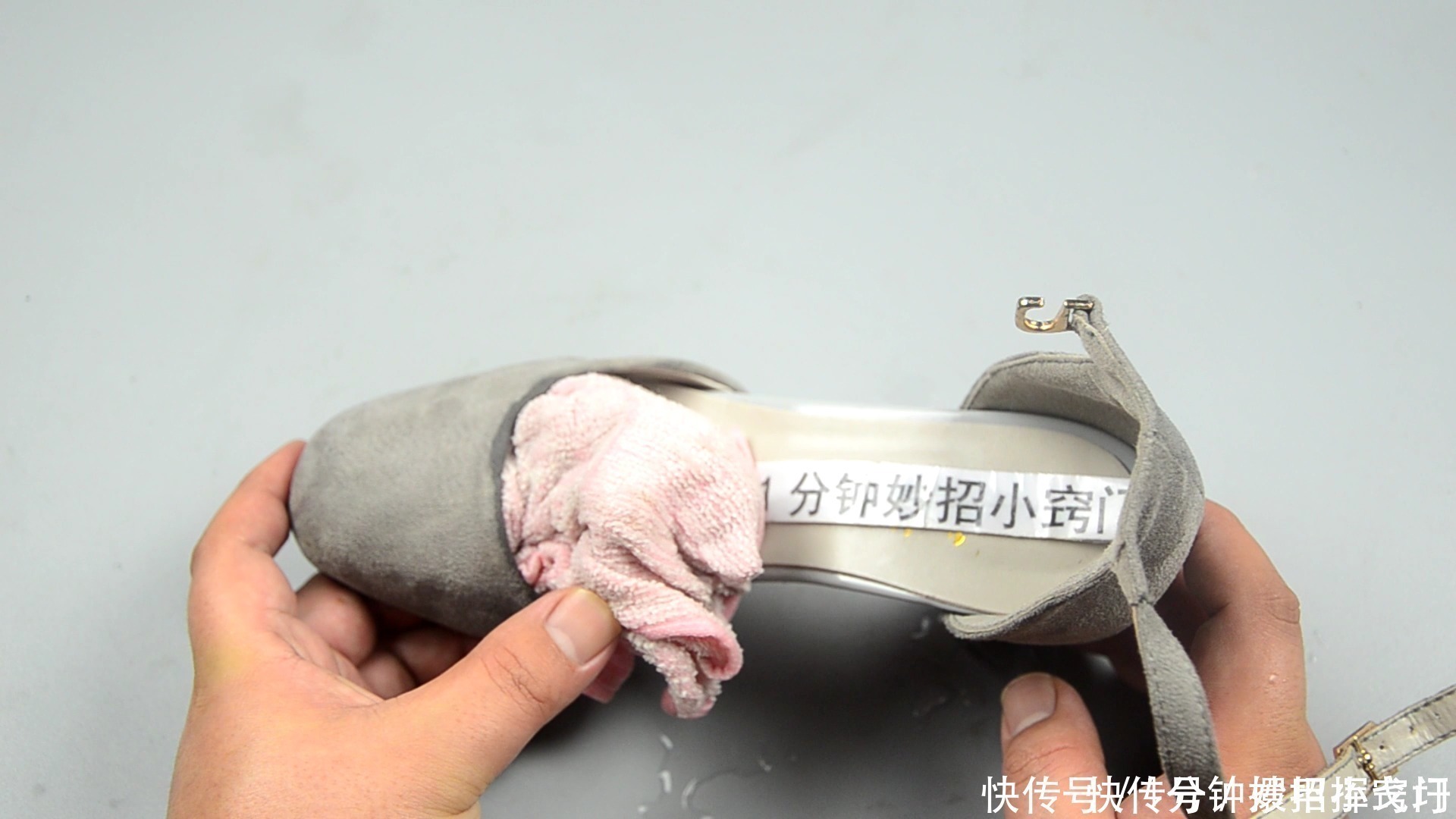 小窍门|鞋子买小了不用换,教你一个小窍门,变得合脚又舒适,学会早省事