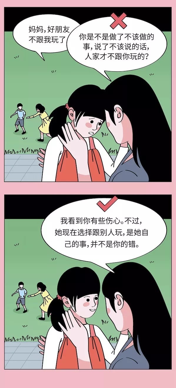 游泳|教育最大的危险:孩子不喜欢就别逼他