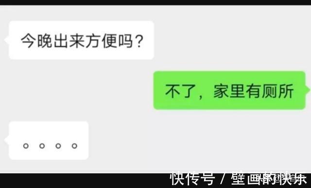 |有什么让人笑得停不下来的段子？