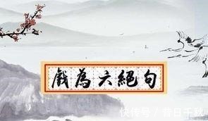 初唐四杰@杜甫骂人最狠的一句诗,有文化的雅骂果然不一样,耐人寻味!