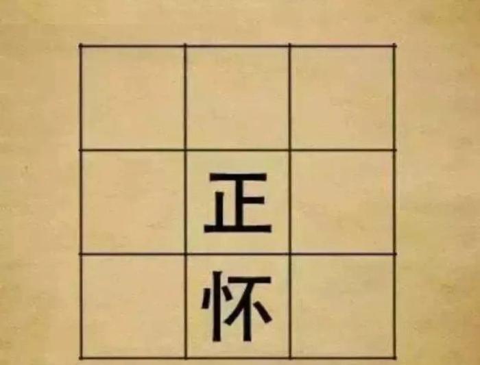 小姐姐 小姑娘这是专门给你量身定做的旗袍吧,看起来果然合适,哈哈!